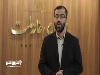 سخنگوی هیئت رئیس مجلس: تا زمانی که منافع کشور حفظ شود مذاکره می‌کنیم