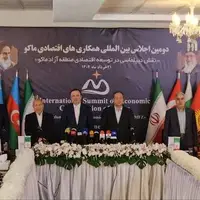 آغاز دومین اجلاس بین‌المللی نقش دیپلماسی در توسعه اقتصادی در ماکو
