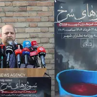  آیین بزرگداشت خبرنگاران شهید غزه