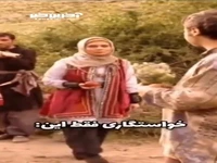 خواستگار خوب فقط ایشون!