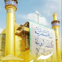 مولودی "آبرویم" با صدای حامد جلیلی 