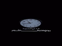 غدیر؛ بزرگترین عید است