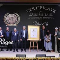 ​​​​​​​یزد؛ «شهر جهانی زیور آلات سنتی»
