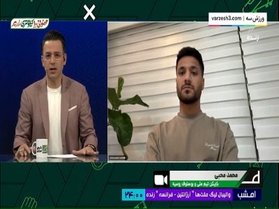 محبی: یک سال دیگر با روستوف قرارداد دارم