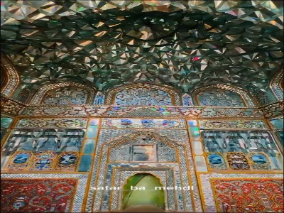 عمارت سلطان بیگم تهران