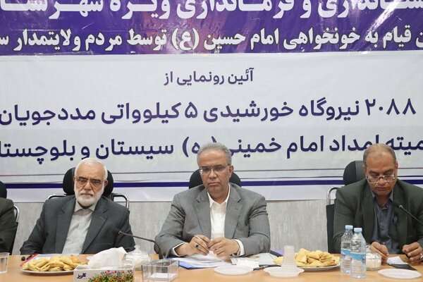 ۸۸ نیروگاه خورشیدی در زابل راهاندازی شد