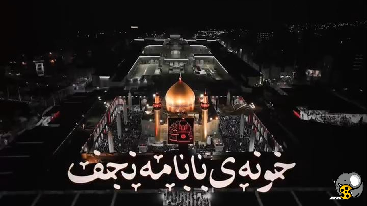 مولودی خوانی زیبایی از حاج مهدی رسولی