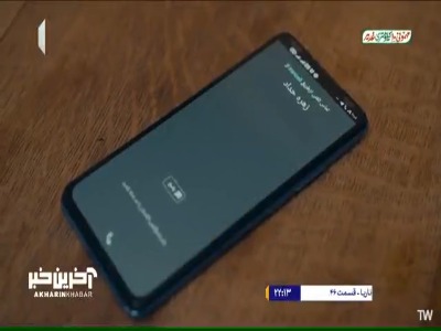 دلم آروم و قرار نداره!