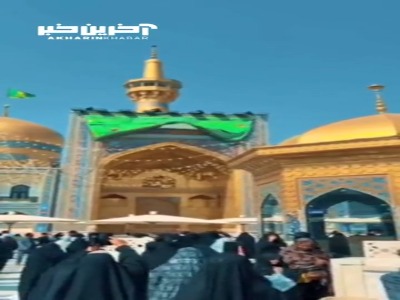 نصب کتیبه عید سعید غدیر در حرم مطهر رضوی