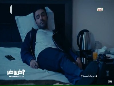 از تماس شبانه باید ترسید!