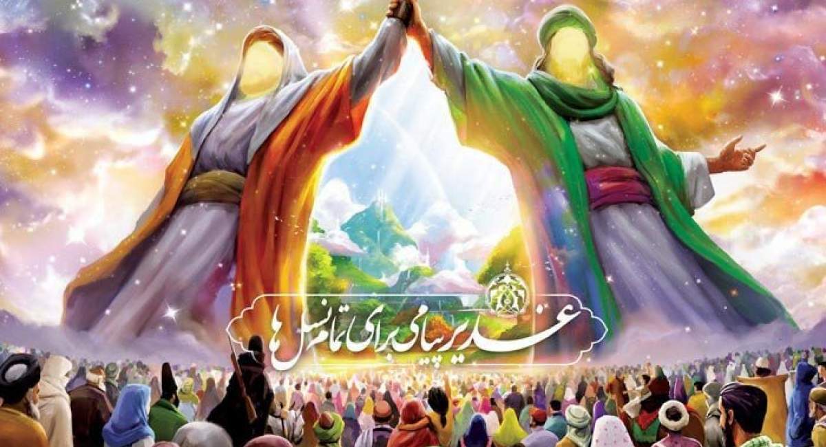نماهنگ «هل الدین الا الحب» با نوای نریمانی