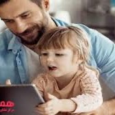 والدین محترم جوان‌ها را روبه‌روی خودتان قرار ندهید