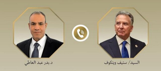 رایزنی تلفنی وزیر خارجه مصر و ویتکاف درباره مذاکرات ایران و آمریکا