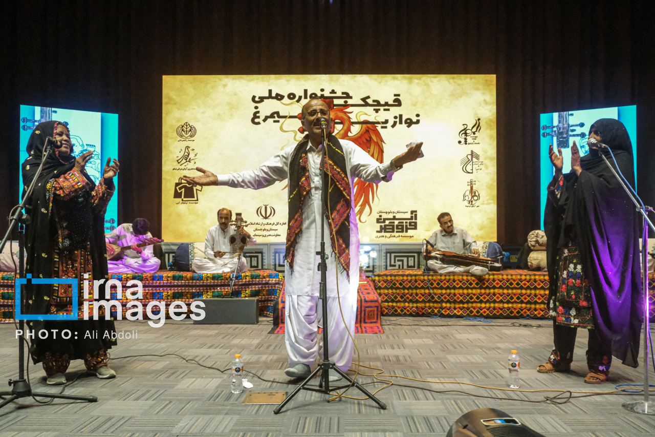 جشنواره ملی و تخصصی قیچک نوازی
