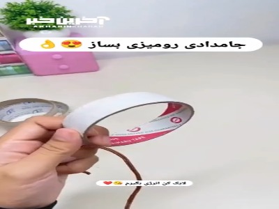 با این روش جامدادی رومیزی بساز