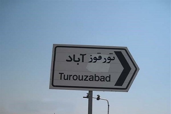 رئیس کمیسیون امنیت ملی: اسناد خرابکاری اسرائیلی‌ها در تورقوزآباد به آژانس ارائه شده است