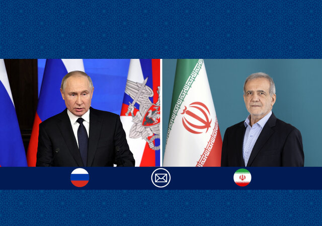 پزشکیان به پوتین پیام داد