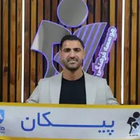 منصور باقری به پیکان پیوست