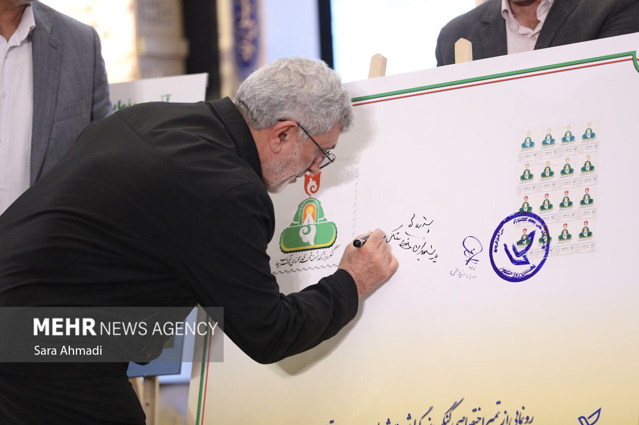 یادواره شهدای مهندسی و تخریب در مشهد