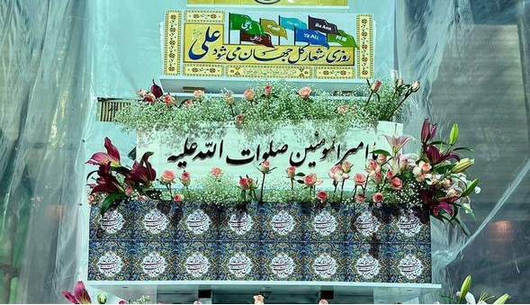 پخت کیک ۶ متری همزمان با عید ولایت در همدان