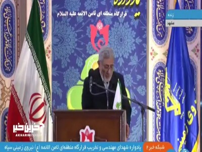 سردار قاآنی: پاسخ توئیتری رئیس جمهور آمریکا به یمن که «اگر موشک نزنید، ما هم نمی‌زنیم» برای آمریکایی‌ها افتضاح بود