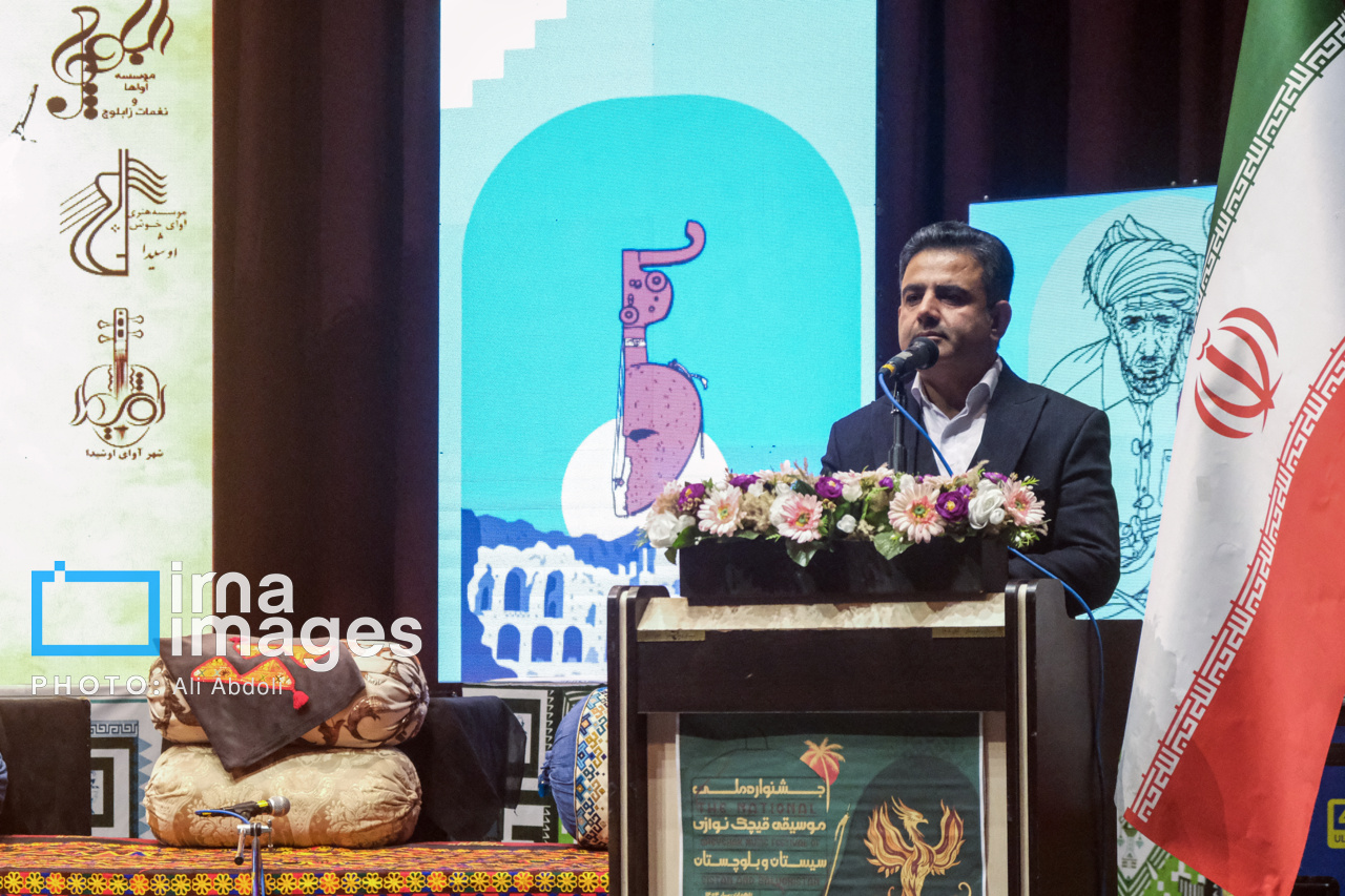 جشنواره ملی و تخصصی قیچک نوازی