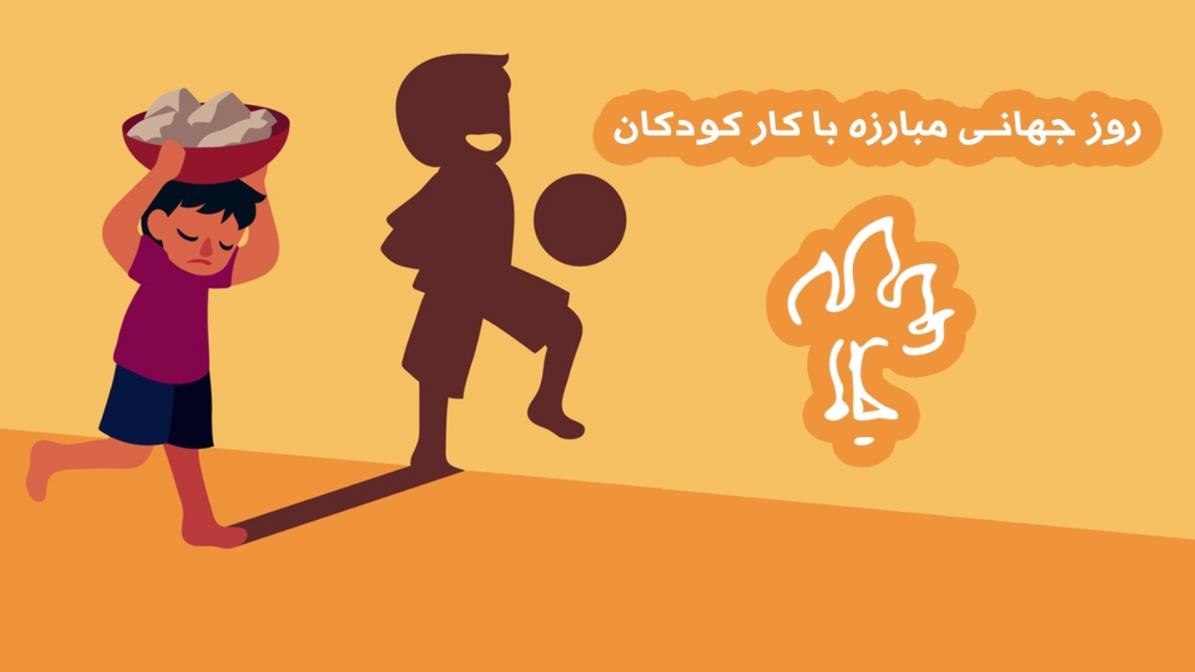 مناسبت روز/ پنج‌شنبه، 22 خردادماه