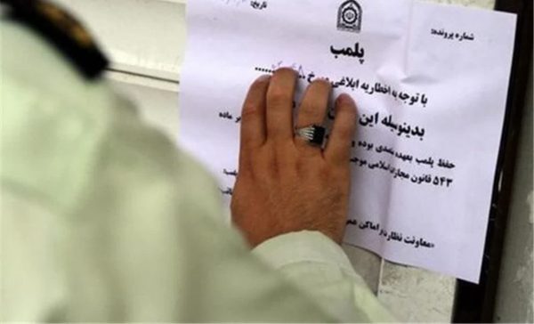 پلمب یک مغازه ویتامینه و بستنی بدلیل فروش مشروبات الکلی