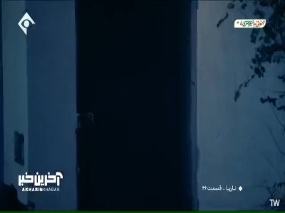 افشین رفته به دیار باقی!