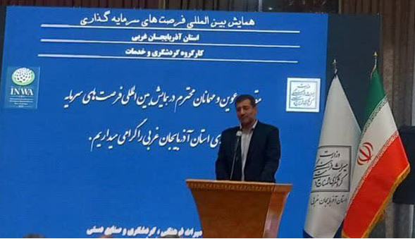 امضای 12 تفاهم‌نامه سرمایه‌گذاری در حوزه گردشگری آذربایجان غربی