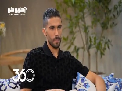 کاش به من نمی‌گفتند عقاب آسیا