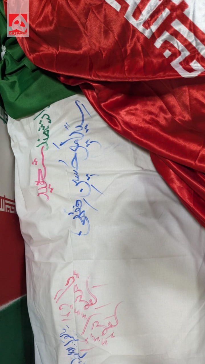 تصویری از پیکر دانشمند شهید سید امیرحسین فقهی