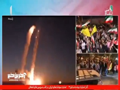 ایران از زیردریایی به اسرائیل موشک شلیک کرد