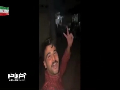 تصاویری از شادی مردم در پی عملیات وعده صادق 3