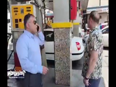 بازدید میدانی وزیر نفت از خدمت‌رسانی در جایگاه‌های سوخت