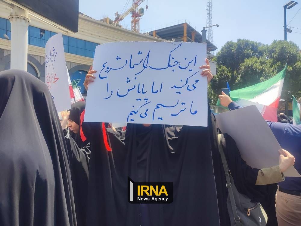 عکس/ تجمع مردمی مقابل حرم مطهر رضوی در محکومیت جملات رژیم صهیونیستی