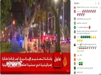 کامنت‌های مردم در لایو الجزیره در واکنش به حملات ایران به اسرائیل