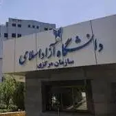 اطلاعیه جدید دانشگاه آزاد در مورد تعطیلی امتحانات