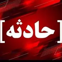  صدای انفجار دوباره در غرب تهران