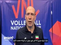 واکنش روبرتو پیاتزا سرمربی تیم ملی والیبال به حملات رژیم صهیونیستی به ایران