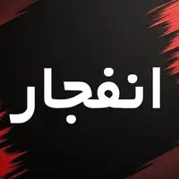 شنیده شدن صداهای انفجار در کرمانشاه
