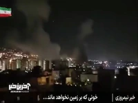 خونی که بر زمین نخواهد ماند...