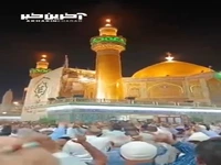 فریاد مرگ بر آمریکا و اسرائیل از مرقد مطهر امام علی علیه‌السلام