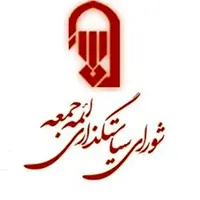 شورای سیاستگذاری ائمه جمعه: وعده ما مصلاهای نمازهای جمعه سراسر کشور