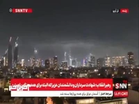 فعال شدن آژیر خطر در تل آویو در پی موج دوم حمله موشکی