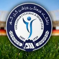 باشگاه گل‌گهر: مجامع ورزشی جهانی وارد شوند