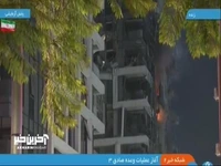 ساختمان وزارت دفاع اسرائیل در آتش می‌سوزد