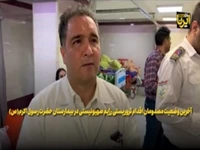 وضعیت مصدومان اقدام تروریستی رژیم صهیونیستی در بیمارستان رسول اکرم(ص)