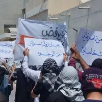 راهپیمایی گسترده بحرینی‌ها در محکومیت تجاوزات صهیونیستی علیه ایران