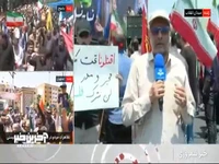 تصاویری از تجمع مردم در محکومیت حملات رژیم صهیونیستی در مشهد و یاسوج 